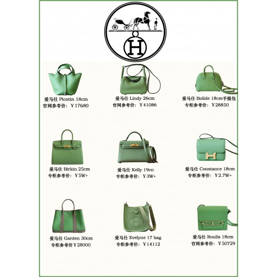 Avocado Green Style Price List