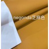 Negongda GardenPaty(Color Card))