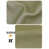 Big Bull TC Leather(Color Card)