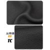 Big Bull TC Leather(Color Card)