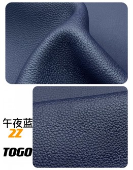 Calf Togo Leather(Color Card)