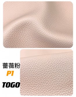 Calf Togo Leather(Color Card)