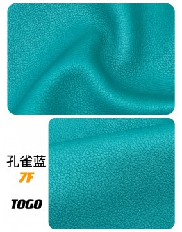 Calf Togo Leather(Color Card)