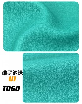 Calf Togo Leather(Color Card)