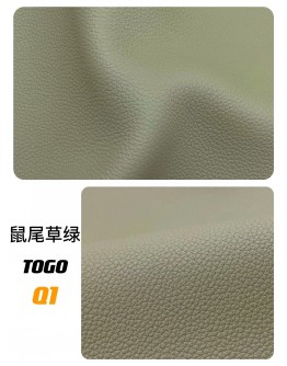 Calf Togo Leather(Color Card)